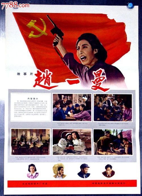 韦恩州立大学艺术文凭证书